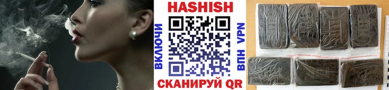 Наркошоп Фролово АМФЕТАМИН  СК  Меф  Бошки Шишки  Гашиш 