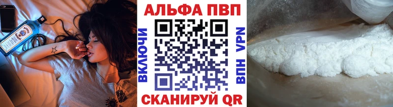 Alfa_PVP СК цены Фролово