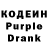Кодеин Purple Drank BucketZone