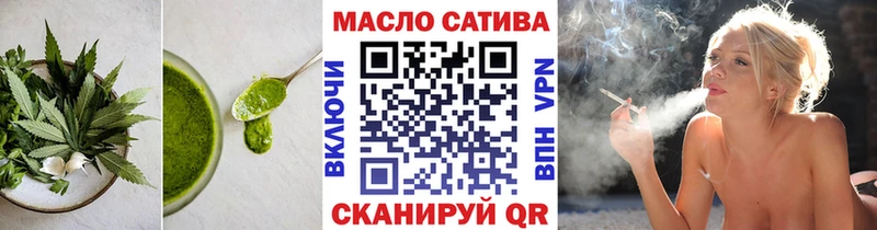 Печенье с ТГК марихуана  Фролово 