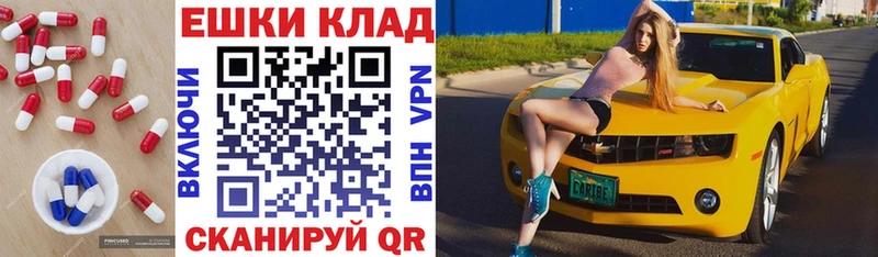 ЭКСТАЗИ 300 mg Фролово