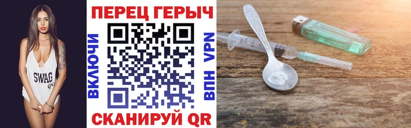 Героин белый  где купить   ссылка на мегу ССЫЛКА  Фролово 