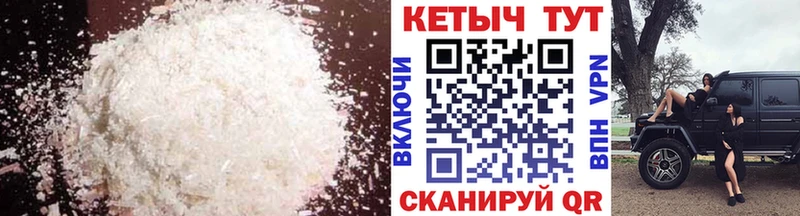 Кетамин ketamine  Фролово 