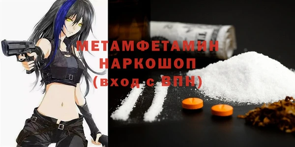 MDMA Алексин