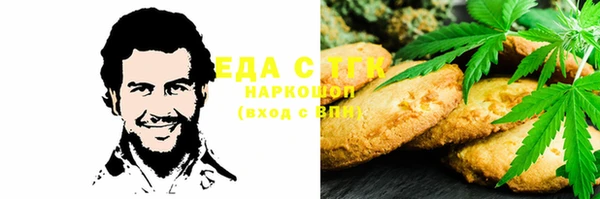 MDMA Алексин