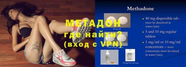 бутик Гусиноозёрск
