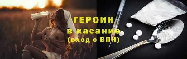 кокаин перу Гусь-Хрустальный
