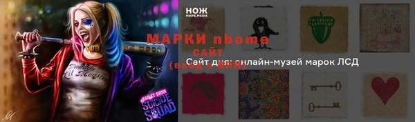 мет Алексеевка
