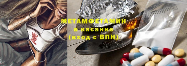 мет Алексеевка