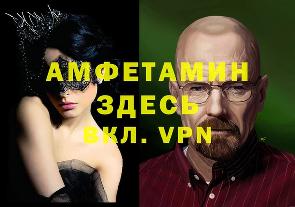 MDMA Алексин