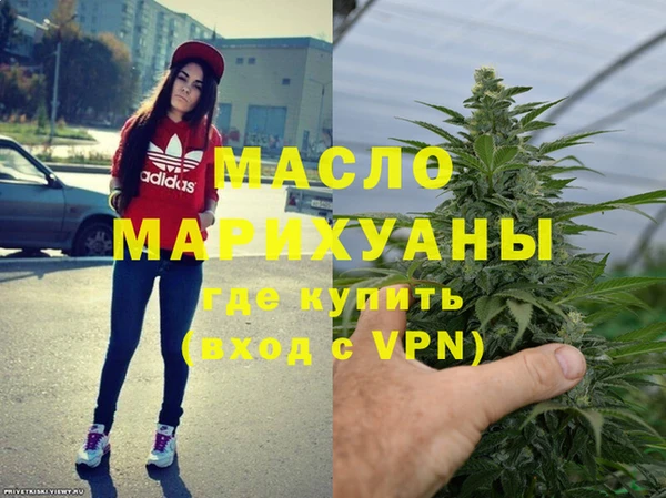 MDMA Алексин