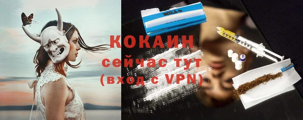 MDMA Алексин