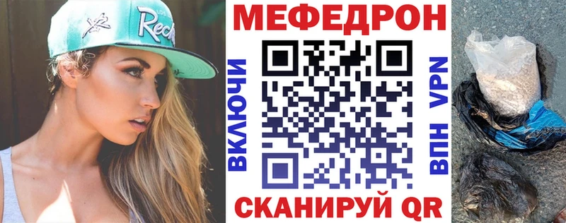 МЕФ 4 MMC  Фролово 