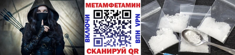 Первитин винт  закладки  Фролово 