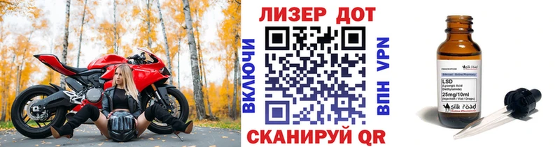 Наркотические марки 1500мкг  магазин продажи   Фролово 